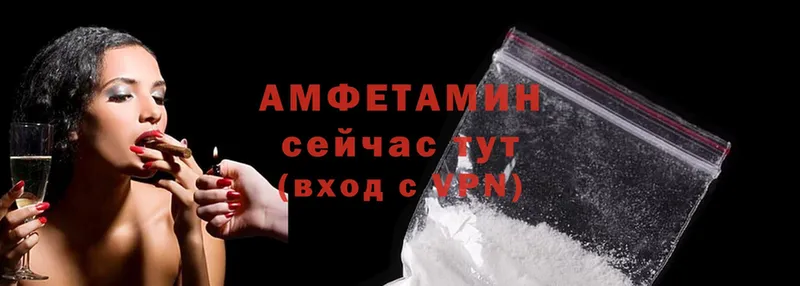 omg рабочий сайт  Алагир  Amphetamine 97%  хочу наркоту 