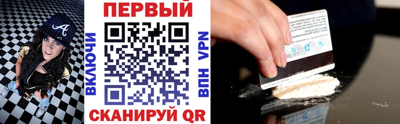 где купить наркоту Алагир АМФЕТАМИН 98%