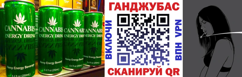 Cannafood марихуана  Алагир 