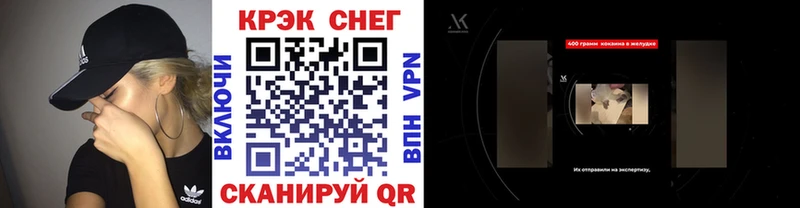 Кокаин Колумбийский  гидра   Алагир 