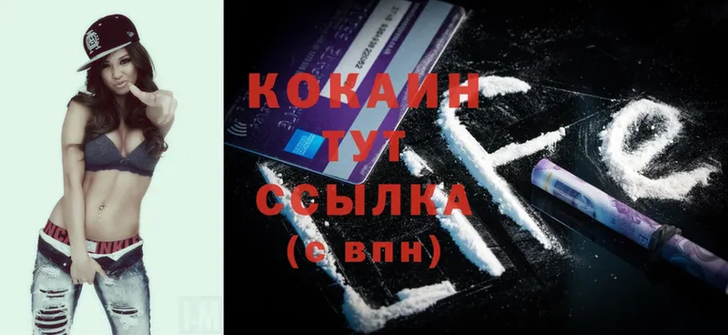 Cocaine 97%  Алагир 