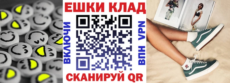 Ecstasy VHQ закладки Алагир