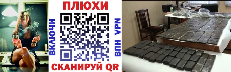 дарнет шоп  Алагир  Гашиш хэш 
