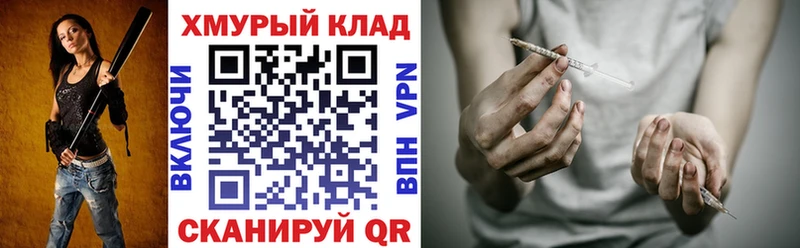 Героин Heroin  Алагир 