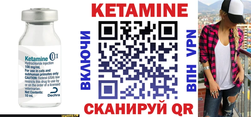 Кетамин VHQ  наркотики  Алагир 