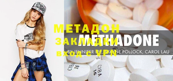 амфетамин Ижевск