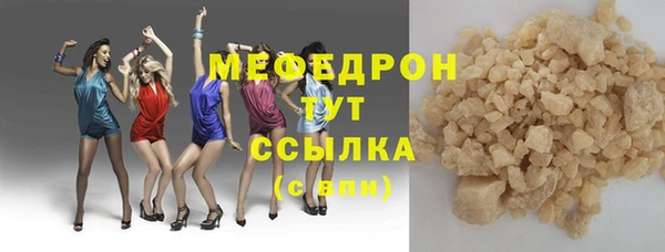 амфетамин Ижевск