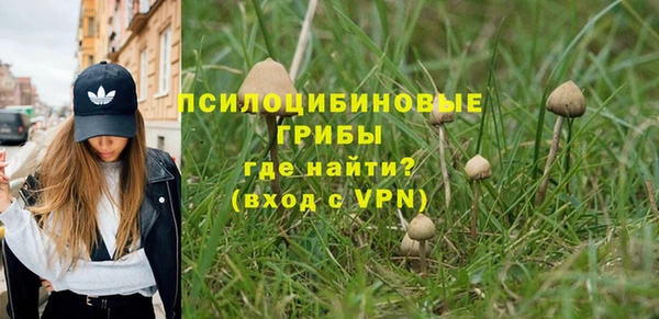 каннабис Новосибирск
