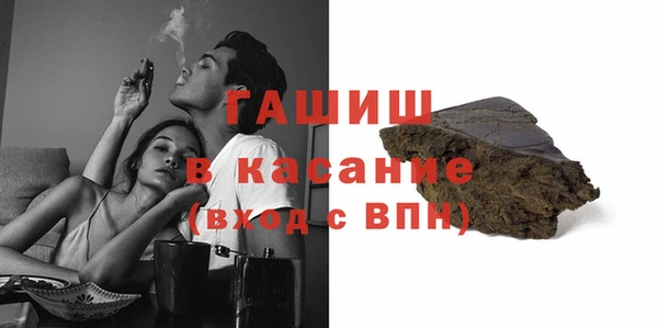 амфетамин Ижевск