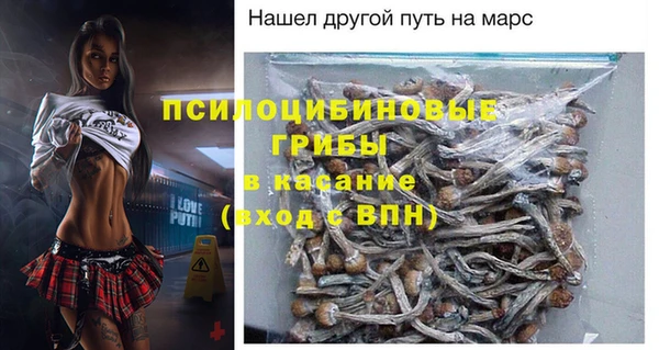 амфетамин Ижевск