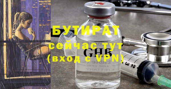 амфетамин Ижевск