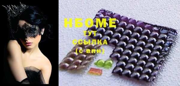 PSILOCYBIN Тольятти