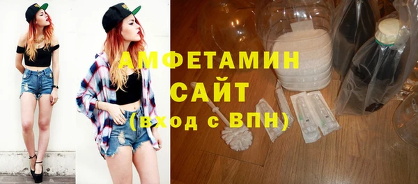 амфетамин Ижевск