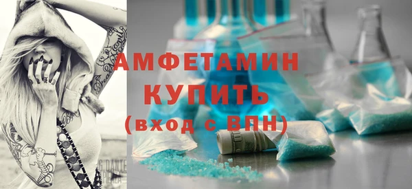 амфетамин Ижевск