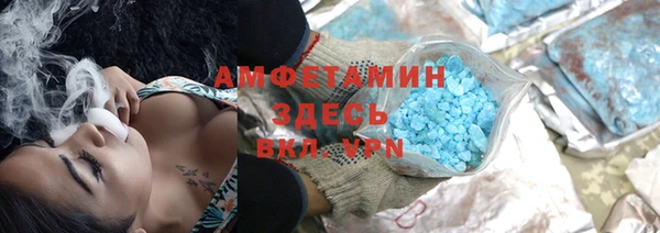 амфетамин Ижевск