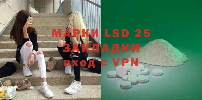 Лсд 25 экстази ecstasy  Алагир 