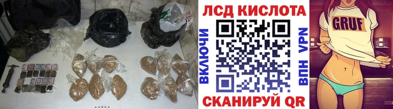 ЛСД экстази кислота  продажа наркотиков  Алагир 