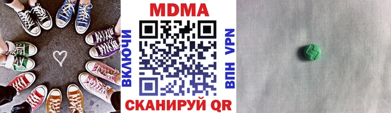 MDMA кристаллы  Алагир 