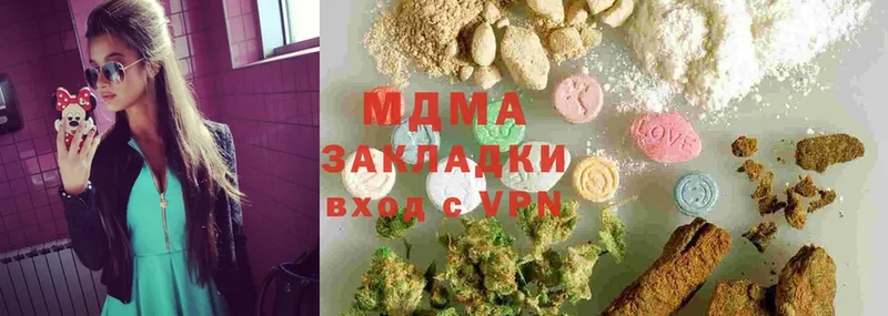 наркота  Алагир  MDMA crystal 