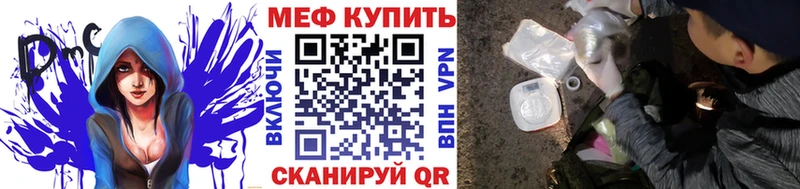 нарко площадка формула  Алагир  гидра как зайти  МЯУ-МЯУ VHQ  где продают  