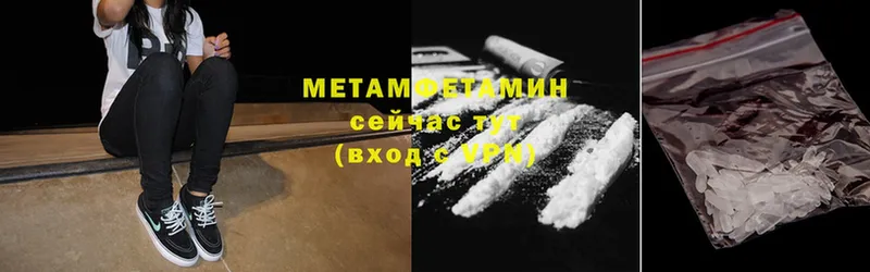 MEGA зеркало  Алагир  Метамфетамин витя  цена  