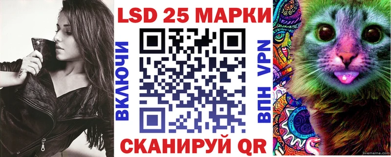 Марки 25I-NBOMe 1500мкг  цена наркотик  Алагир 