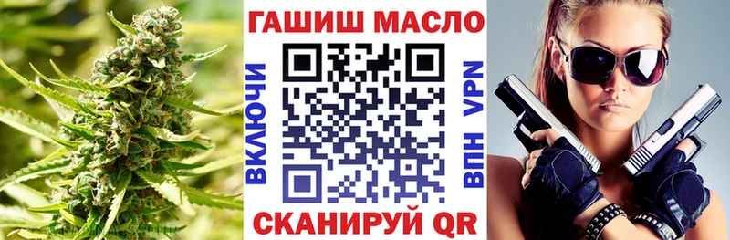 что такое   Алагир  Дистиллят ТГК концентрат 